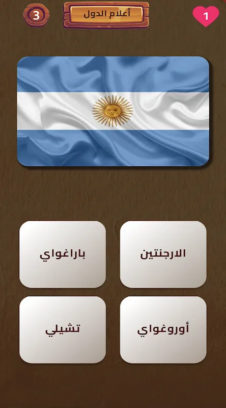 العباقرة - لعبة ذكاء و تحدي العباقرة - لعبة ذكاء و تحدي