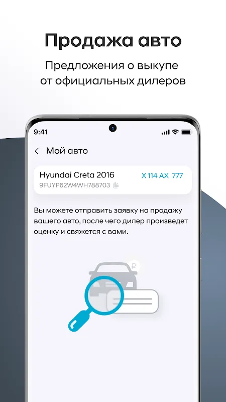 Mobikey: My Car's Silent Guardian