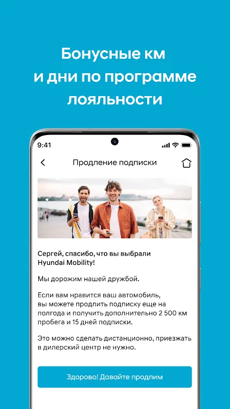 Hyundai Mobility Hyundai Mobility