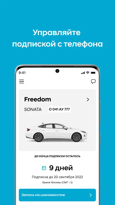 Hyundai Mobility Hyundai Mobility