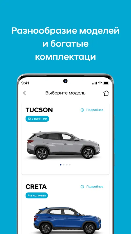 Hyundai Mobility Hyundai Mobility