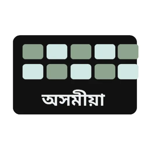Assamese Keyboard