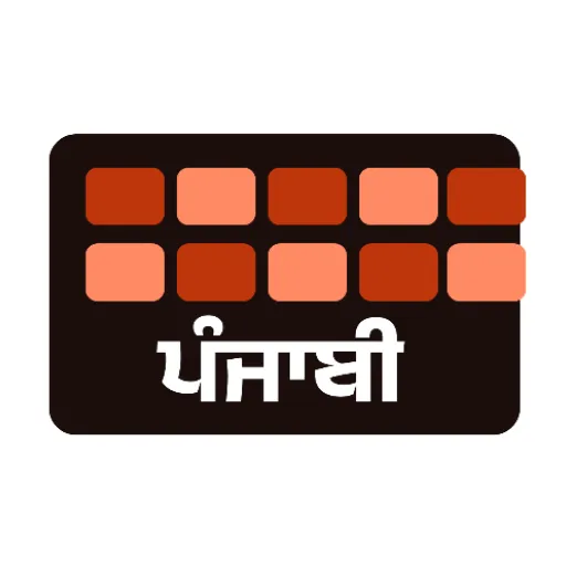 Punjabi Keyboard