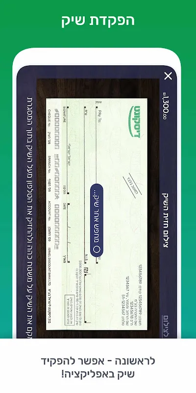 Israel Discount Bank Business+ Israel Discount Bank Business+