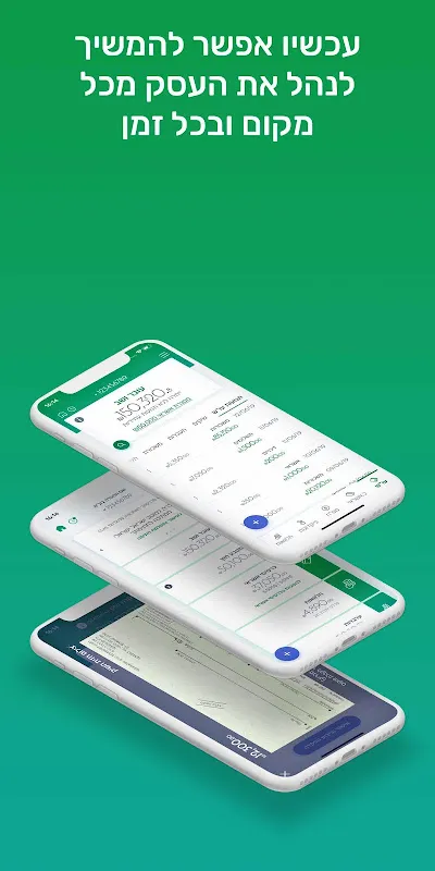 Mercantile Bank Business+ Mercantile Bank Business+