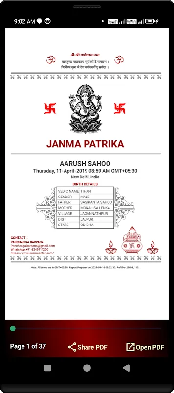 Astrology & Panchanga Calendar Astrology & Panchanga Calendar