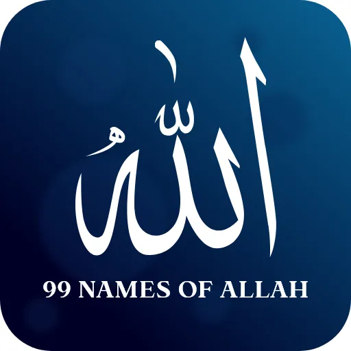 99 Allah & Nabi Names Wazaif