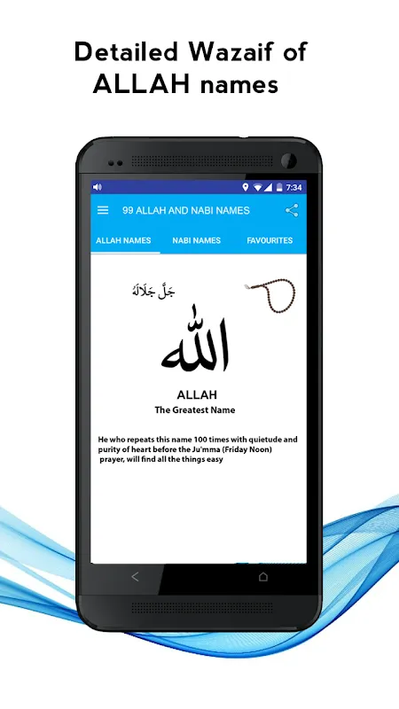 99 Allah & Nabi Names Wazaif 99 Allah & Nabi Names Wazaif
