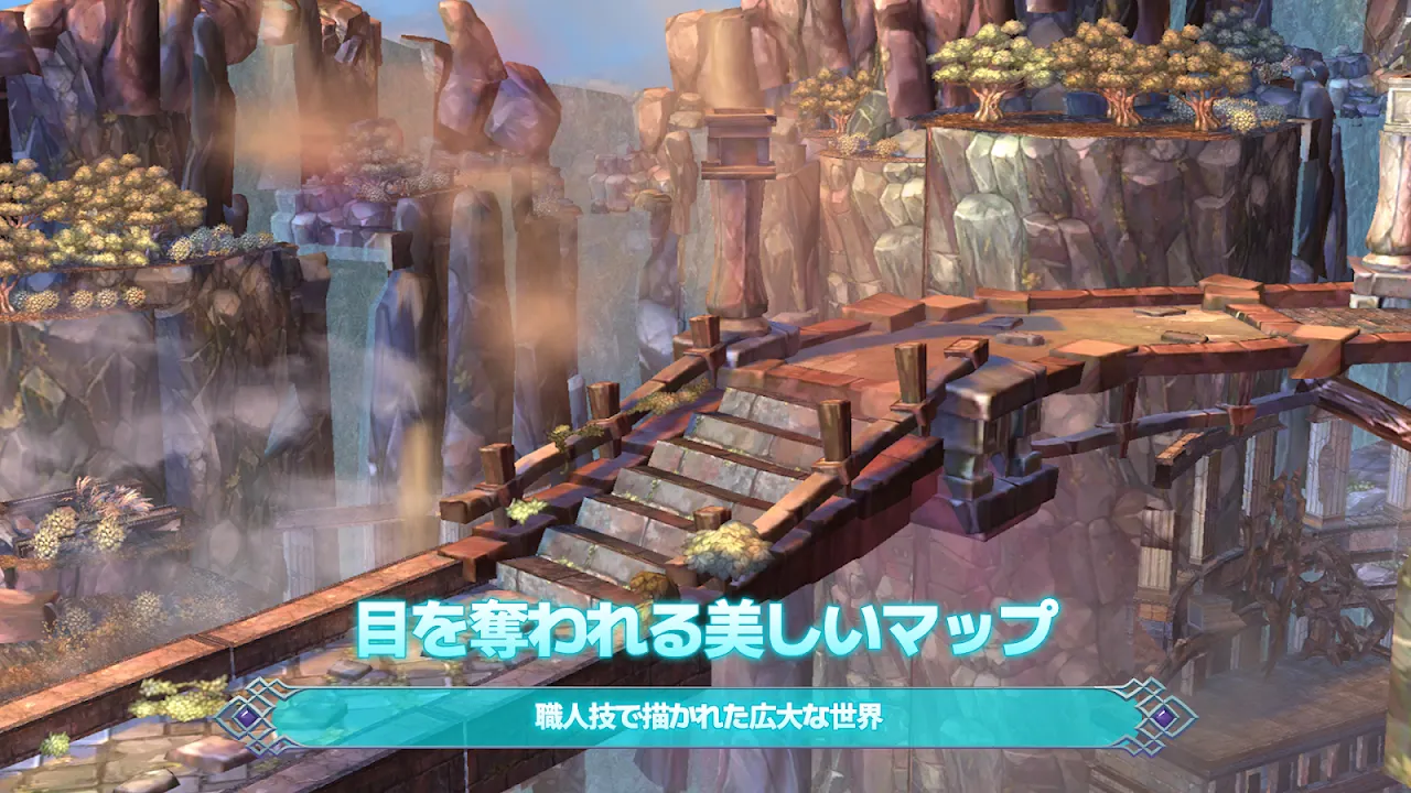 ツリーオブセイヴァーM ツリーオブセイヴァーM