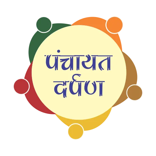 Panchayat DARPAN, DoPR, MP