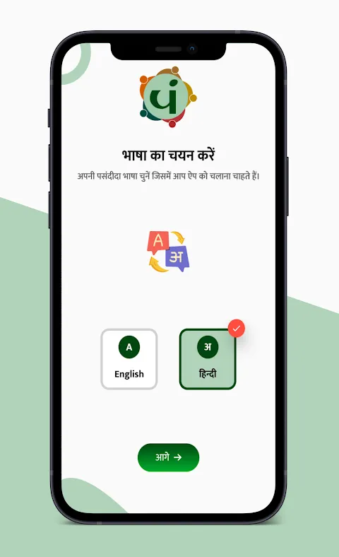 Panchayat DARPAN, DoPR, MP Panchayat DARPAN, DoPR, MP