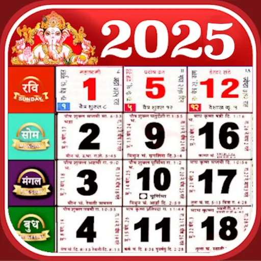 Bharat Calendar 2025