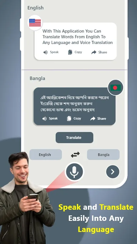 Bangla Keyboard - Translator Bangla Keyboard - Translator