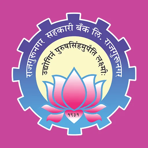 Rajgurunagar Sahakari Bank Ltd