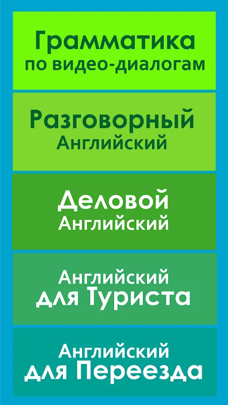Я Говорю Я Говорю