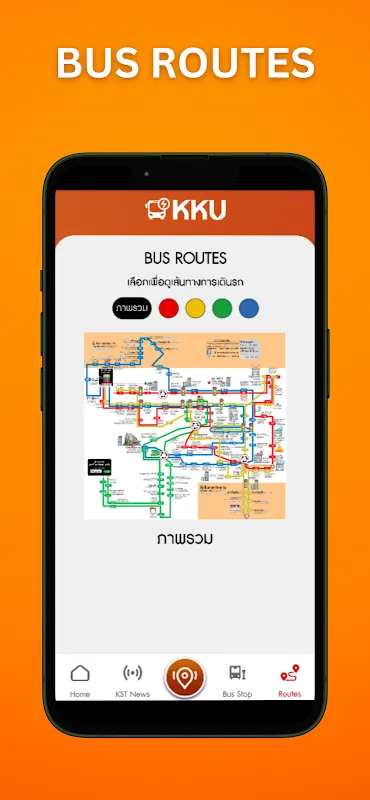 How KKU Transit Saved My Commute