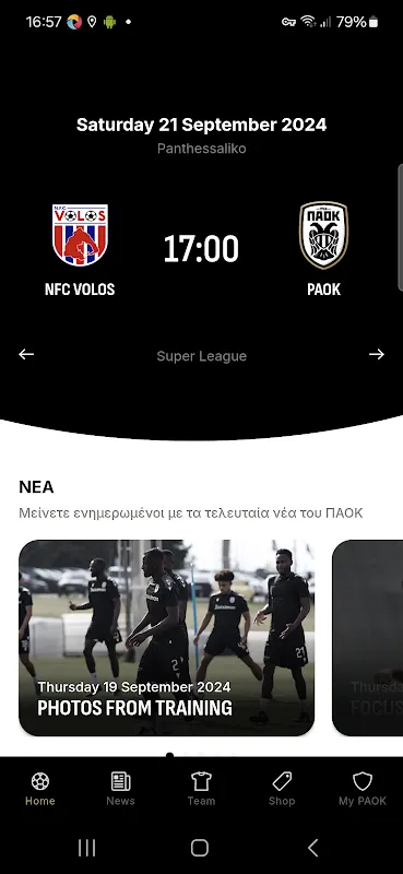 PAOK FC Official App PAOK FC Official App