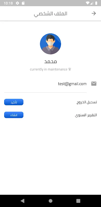 Aswar RMA Aswar RMA