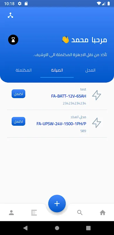 Aswar RMA Aswar RMA