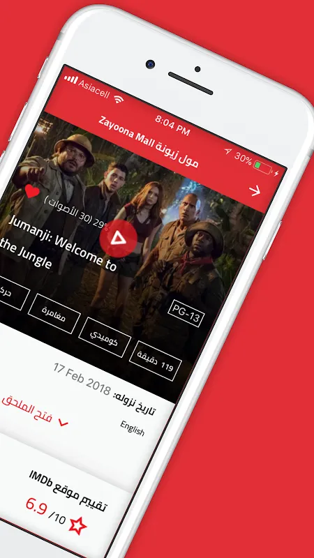 IRAQI Cinema السينما العراقية IRAQI Cinema السينما العراقية