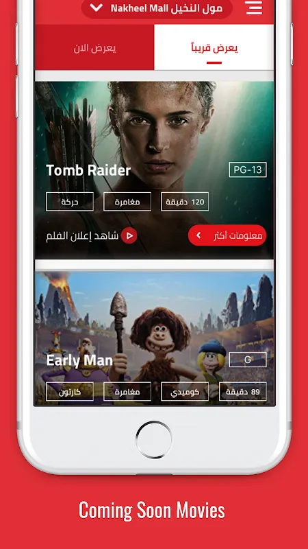 IRAQI Cinema السينما العراقية IRAQI Cinema السينما العراقية