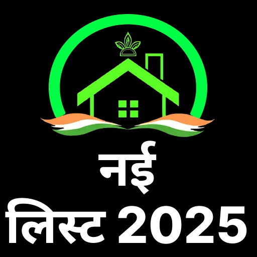 List 2025 - \xe0\xa4\x98\xe0\xa4\xb0\xe0\xa5\x8b \xe0\xa4\x95\xe0\xa5\x80 \xe0\xa4\xb8\xe0\xa5\x82\xe0\xa4\x9a\xe0\xa5\x80 2025