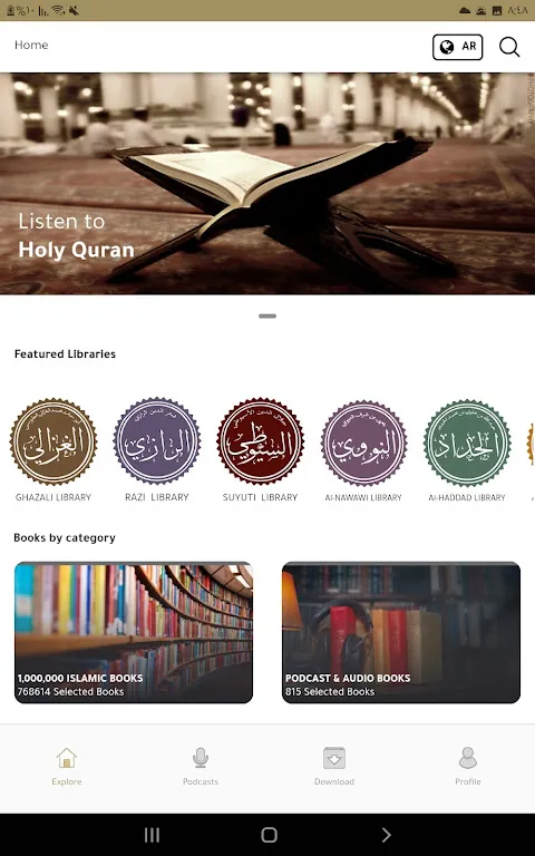 Quranic Thought  الفكر القرآني Quranic Thought  الفكر القرآني