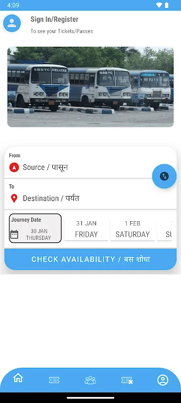 SBSTC Mobile App SBSTC Mobile App