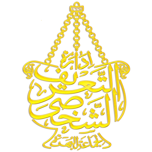 ITS App