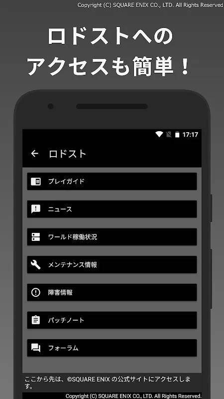 (情報収集) FF14情報局 (情報収集) FF14情報局
