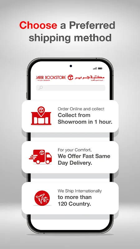 Crimson Lifeline: My Jarir Panic Moment