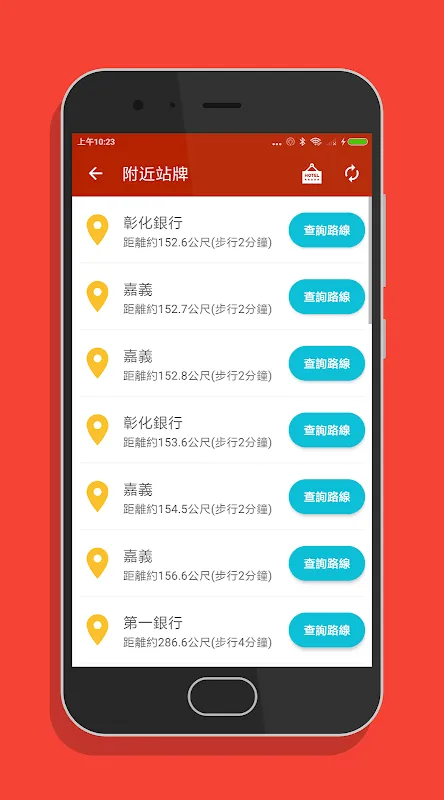 嘉義搭公車 - 市區公車與公路客運即時動態時刻表查詢 嘉義搭公車 - 市區公車與公路客運即時動態時刻表查詢