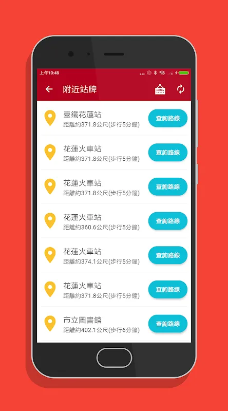 花蓮搭公車 - 市區公車與公路客運即時動態時刻表查詢 花蓮搭公車 - 市區公車與公路客運即時動態時刻表查詢