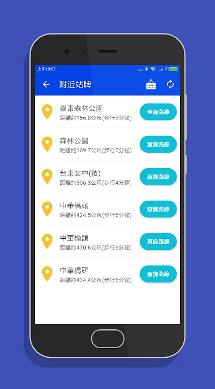 台東搭公車 - 市區公車與公路客運即時動態時刻表查詢 台東搭公車 - 市區公車與公路客運即時動態時刻表查詢
