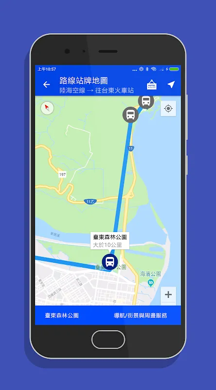 台東搭公車 - 市區公車與公路客運即時動態時刻表查詢 台東搭公車 - 市區公車與公路客運即時動態時刻表查詢