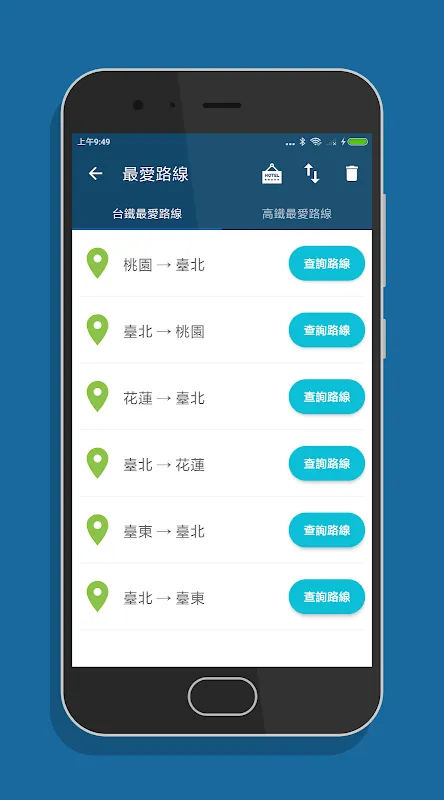 雙鐵訂票通 - 台鐵/高鐵雙鐵時刻表搶票快手 雙鐵訂票通 - 台鐵/高鐵雙鐵時刻表搶票快手