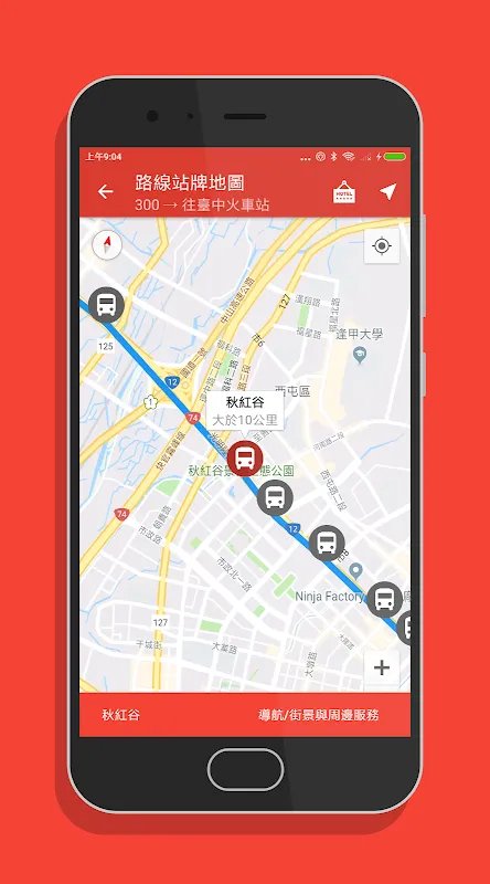 台中搭公車 - 公車即時動態時刻表查詢 台中搭公車 - 公車即時動態時刻表查詢