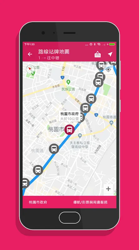 桃園搭公車 - 桃園、中壢公車即時動態時刻表查詢 桃園搭公車 - 桃園、中壢公車即時動態時刻表查詢