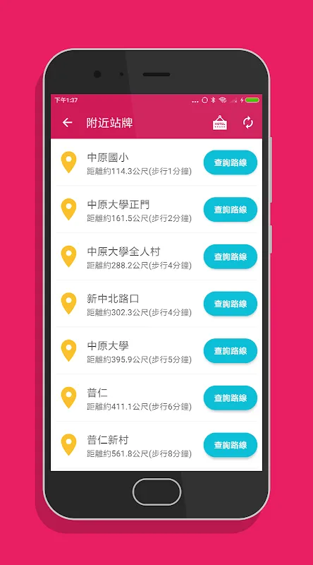 桃園搭公車 - 桃園、中壢公車即時動態時刻表查詢 桃園搭公車 - 桃園、中壢公車即時動態時刻表查詢