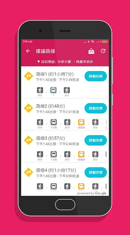 桃園搭公車 - 桃園、中壢公車即時動態時刻表查詢 桃園搭公車 - 桃園、中壢公車即時動態時刻表查詢