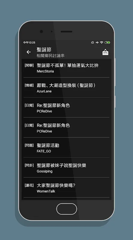 PTT鄉民懶人包 - 免登入/好讀/最簡單易用的PTT閱讀器 PTT鄉民懶人包 - 免登入/好讀/最簡單易用的PTT閱讀器