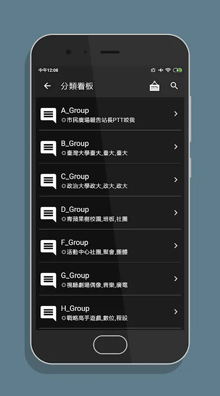 PTT鄉民懶人包 - 免登入/好讀/最簡單易用的PTT閱讀器 PTT鄉民懶人包 - 免登入/好讀/最簡單易用的PTT閱讀器