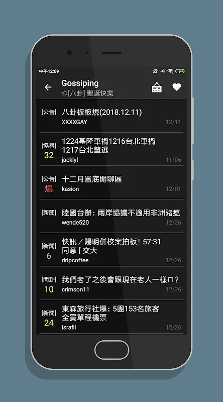 PTT鄉民懶人包 - 免登入/好讀/最簡單易用的PTT閱讀器 PTT鄉民懶人包 - 免登入/好讀/最簡單易用的PTT閱讀器