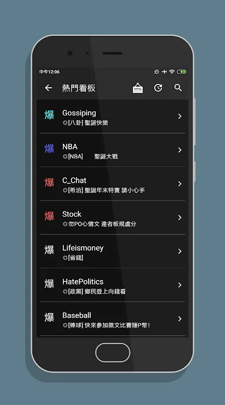 PTT鄉民懶人包 - 免登入/好讀/最簡單易用的PTT閱讀器 PTT鄉民懶人包 - 免登入/好讀/最簡單易用的PTT閱讀器