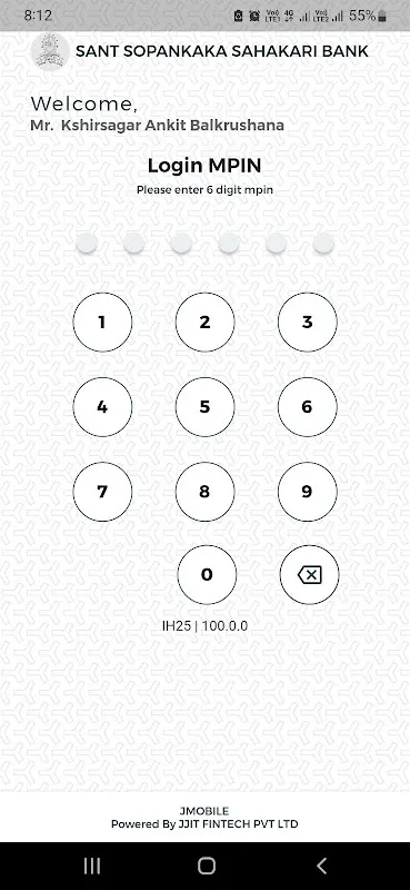 Sant Sopankaka Bank mobile app Sant Sopankaka Bank mobile app