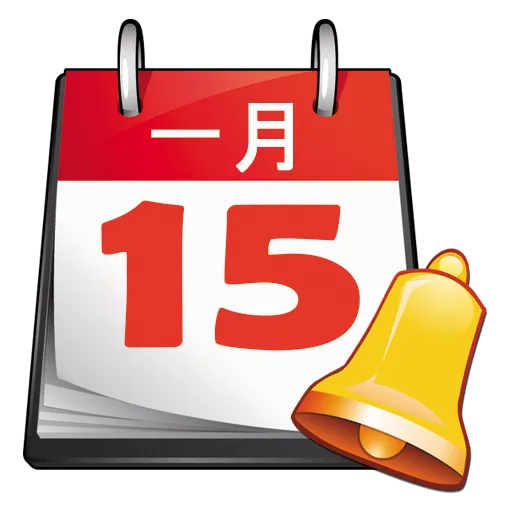 Chinese Lunar Calendar Alarm