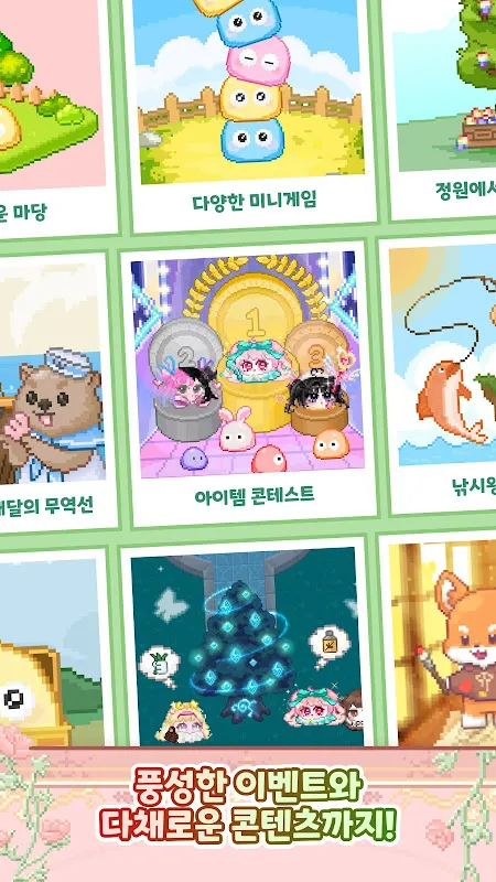 주디 - 귀여운 슬라임 키우기 주디 - 귀여운 슬라임 키우기