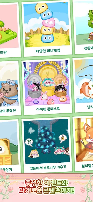 주디 - 귀여운 슬라임 키우기 주디 - 귀여운 슬라임 키우기