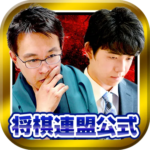 Shogi Live Subscription 2014