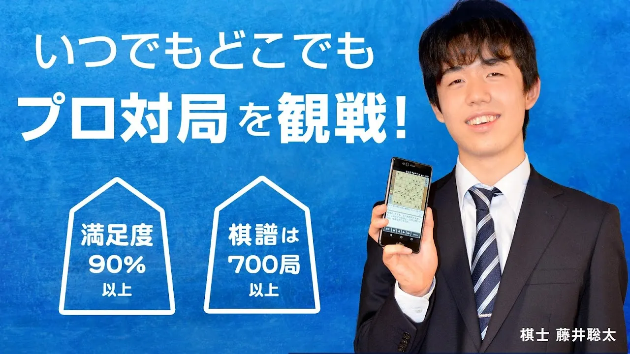 My Subway Shogi Epiphany